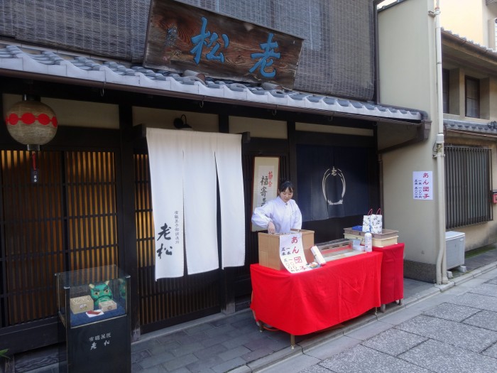 20160125-02