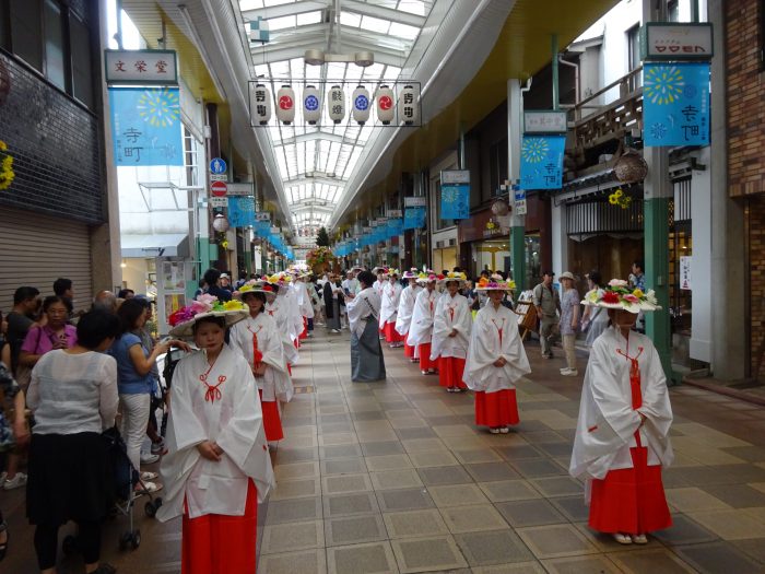 花傘巡行