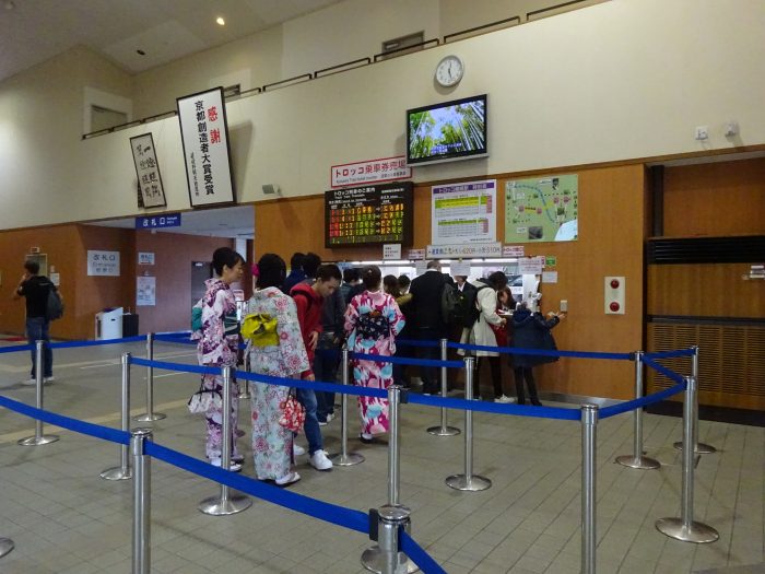 トロッコ嵯峨駅 乗車券売場